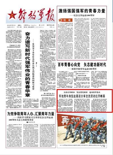 黑龙江省政协十三届二次会议港澳委员座谈会召开